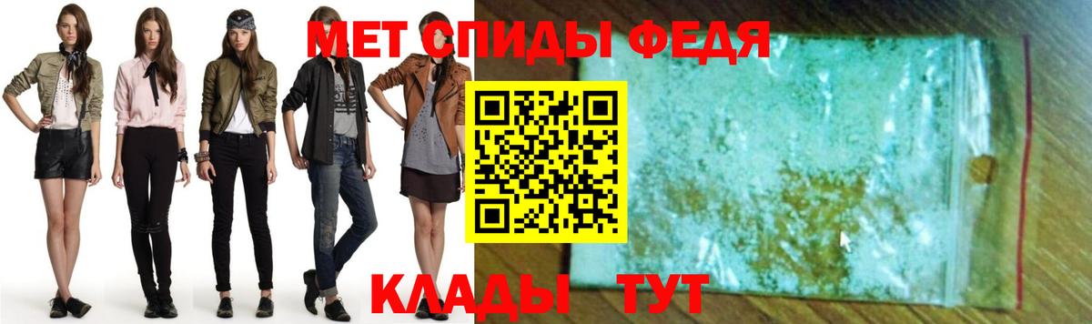 Солнечногорск  Amphetamine  Амфетамин  Вход с VPN  Amphetamine 97% 