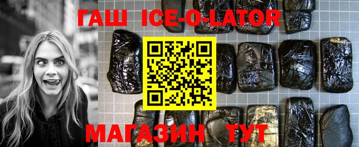 Гашиш хэш Солнечногорск