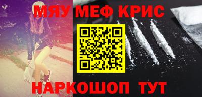 МДМА Новодвинск