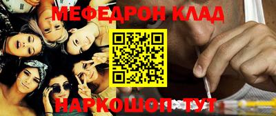 гашик Новозыбков