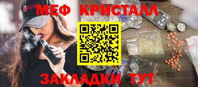 гашик Новозыбков