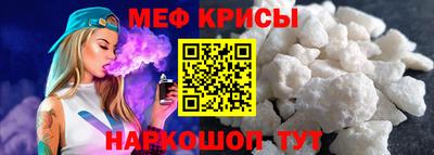 гашик Новозыбков