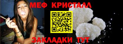гашик Новозыбков
