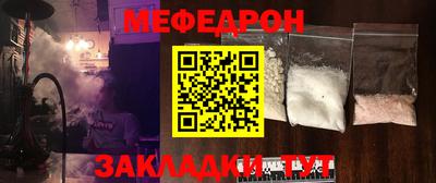 МДМА Новодвинск