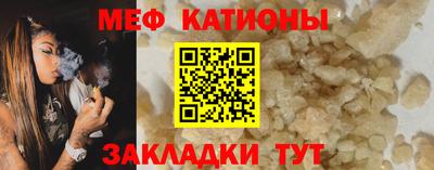 МДМА Новодвинск