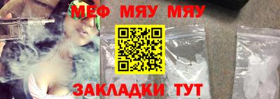 гашик Новозыбков