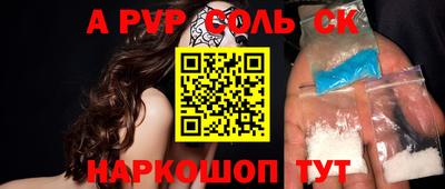 COCAINE Новокубанск