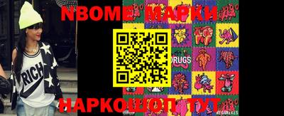 гашик Новозыбков
