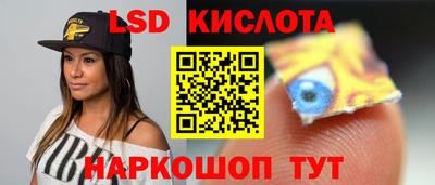 COCAINE Новокубанск