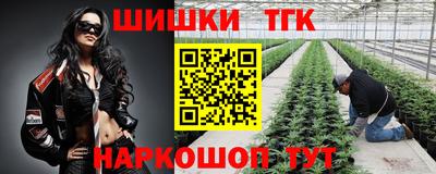 гашишное масло Нягань