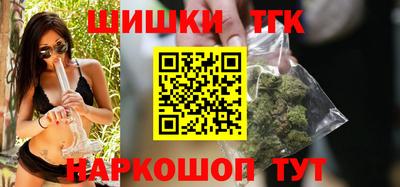COCAINE Новокубанск