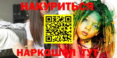 гашик Новозыбков