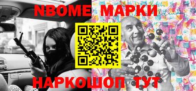 COCAINE Новокубанск