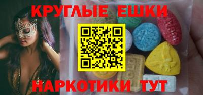 МДМА Новодвинск