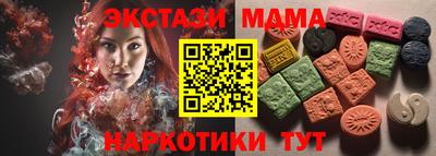 гашик Новозыбков