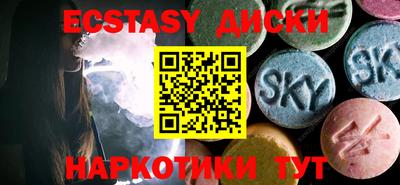 МДМА Новодвинск