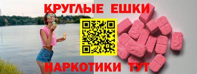 гашик Новозыбков