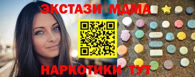 МДМА Новодвинск