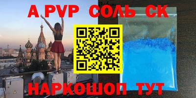 МДМА Новодвинск