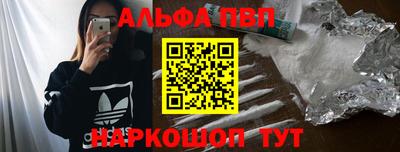 COCAINE Новокубанск