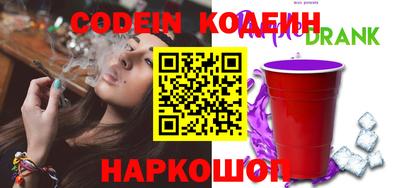 COCAINE Новокубанск