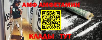 COCAINE Новокубанск