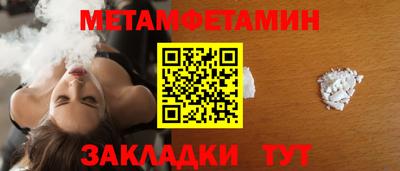 COCAINE Новокубанск