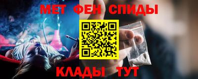 COCAINE Новокубанск