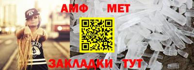 кристаллы Обь