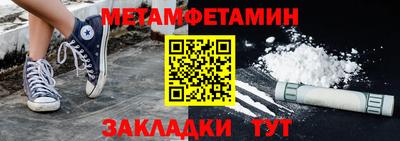 гашик Новозыбков