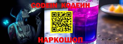 гашик Новозыбков