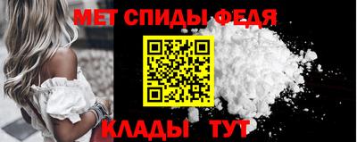 гашик Новозыбков