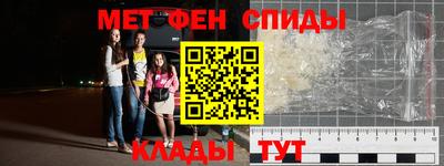 гашик Новозыбков