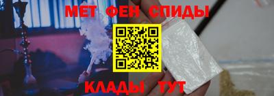 гашик Новозыбков