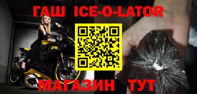 МДМА Новодвинск