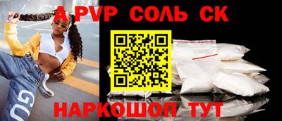 COCAINE Новокубанск