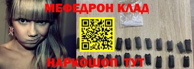 МДМА Новодвинск
