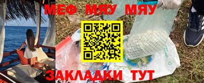 гашик Новозыбков