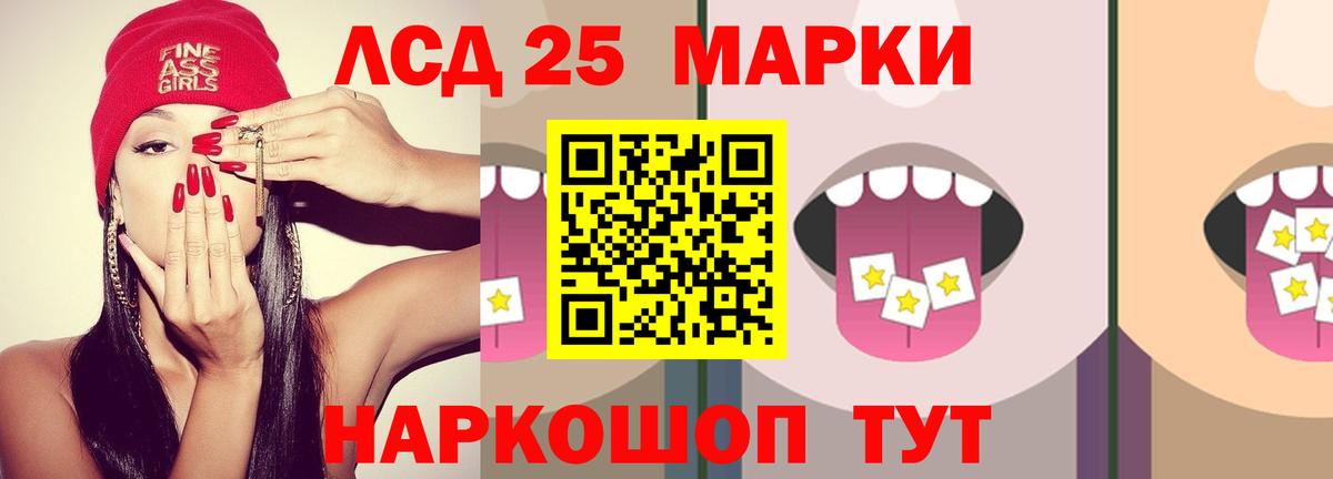Солнечногорск  LSD-25 экстази  Вход с VPN  Лсд 25 экстази кислота  гидра вход  Лсд 25 экстази кислота 