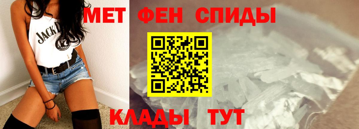 Первитин винт Солнечногорск