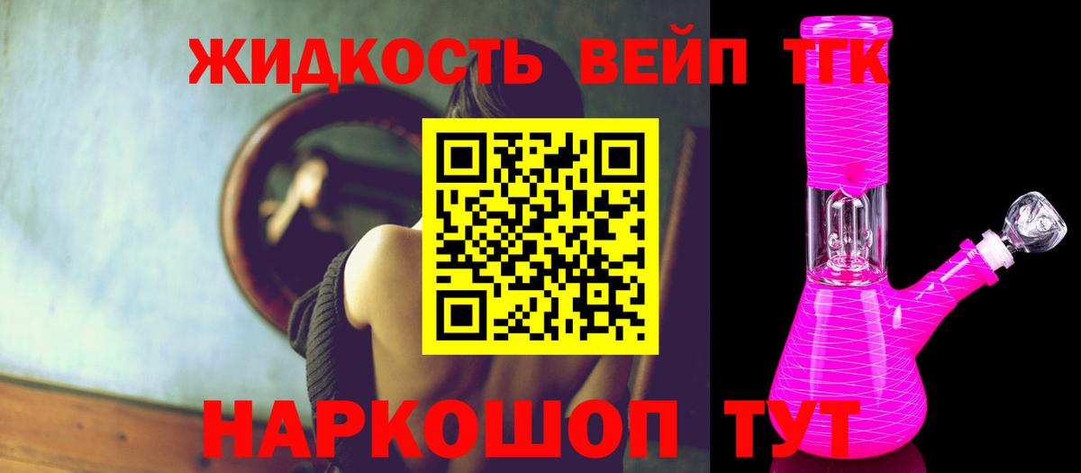 Солнечногорск  ТГК THC oil  Вход с VPN 