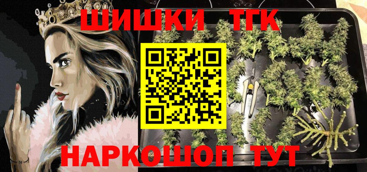 Шишки марихуана тримм Солнечногорск